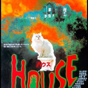 House aka Hausu Movie Poster